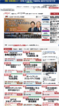 Mobile Screenshot of jmcasemi.jp